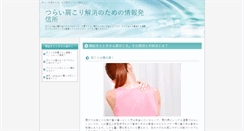 Desktop Screenshot of midsummermacon.org